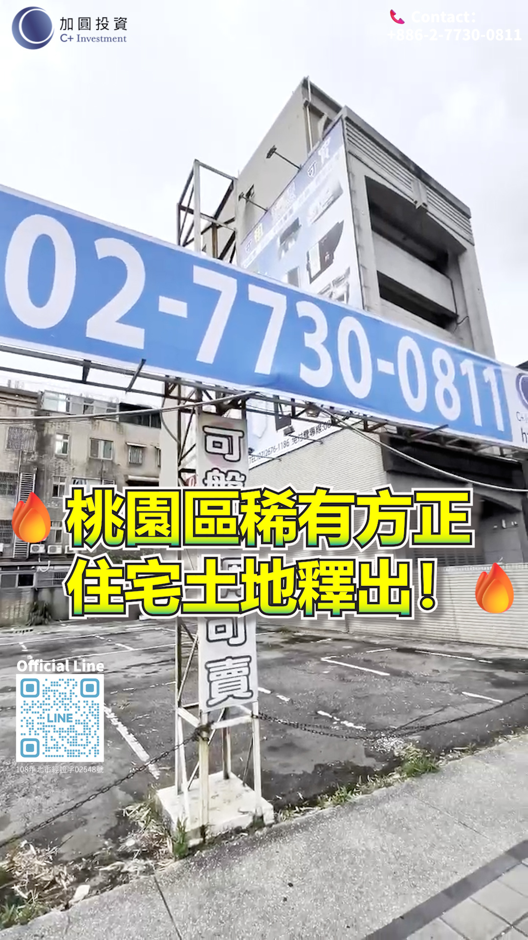 Rare square-shaped residential land for sale! Facing the 30-meter wide Sanmin Road Section 2! Near New Yonghe Market and Qingxi Park!