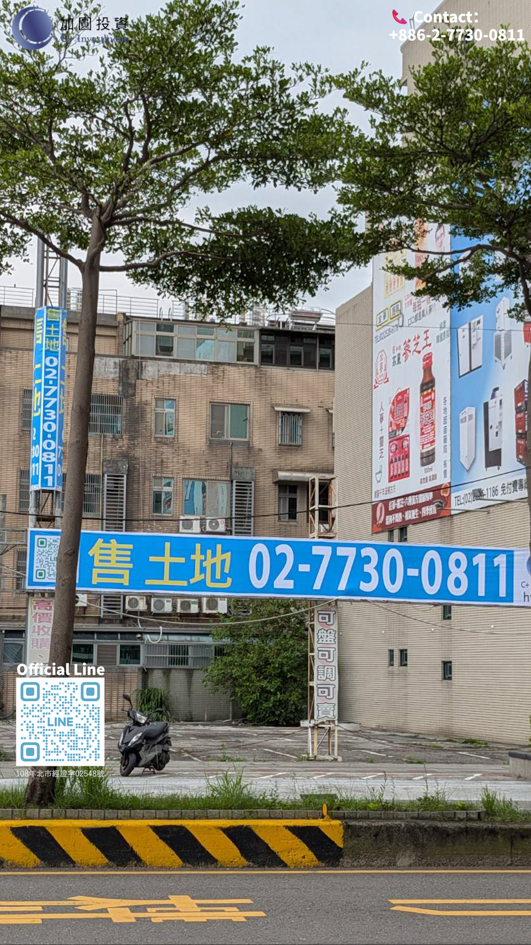 稀有方正住宅土地出售!面三民路二段30米路寬!近新永和市場!近青溪公園!