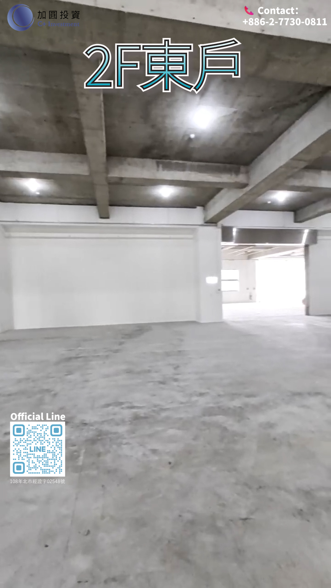 全新廠辦大樓！3個貨櫃碼頭！便利出入貨物設計規劃！