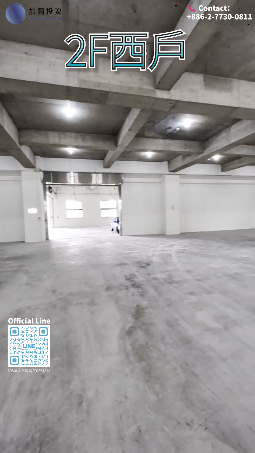 全新廠辦大樓！3個貨櫃碼頭！便利出入貨物設計規劃！