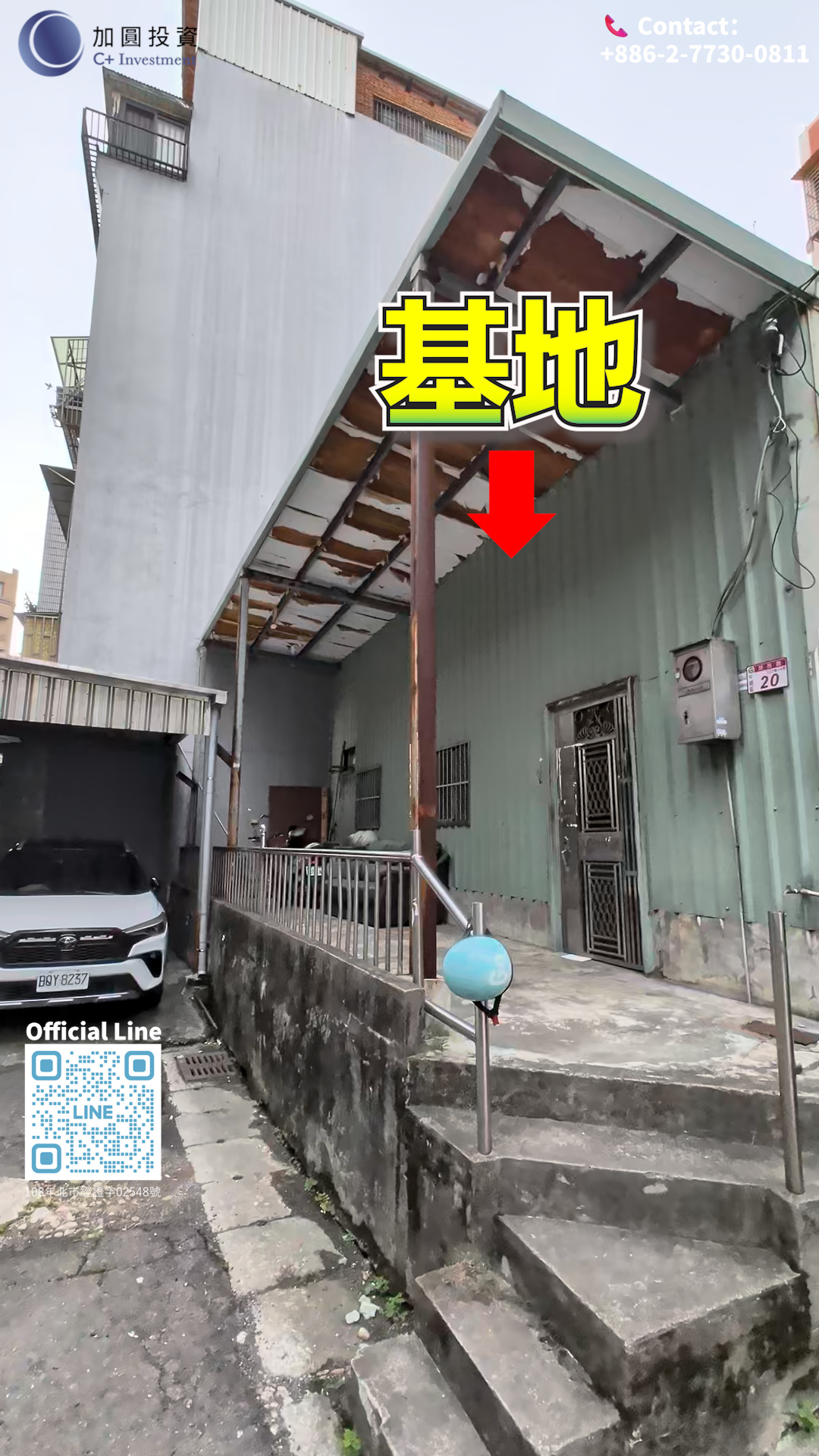 近元智大學!近遠東國際會議中心!住宅土地!優質投資!