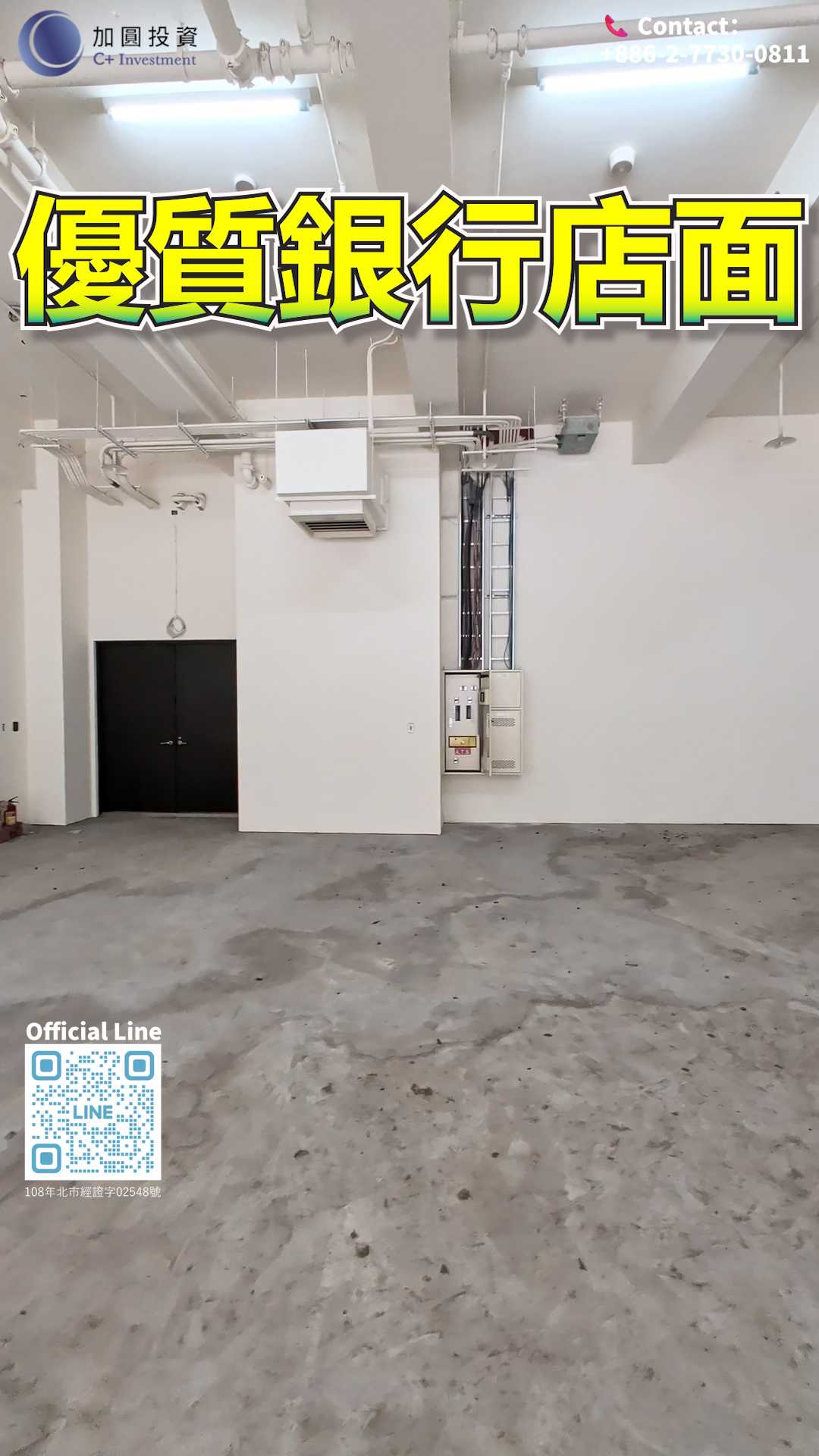 優質銀行店面！鄰新莊好市多！面新莊塭仔圳重劃區！