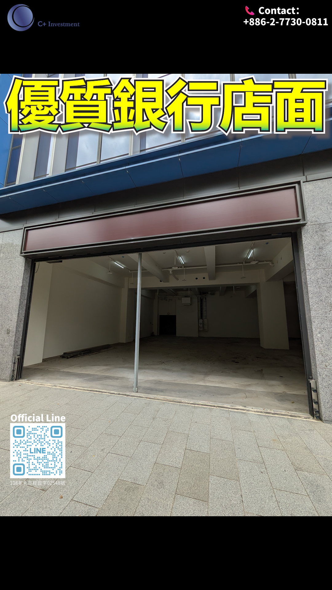 優質銀行店面！鄰新莊好市多！面新莊塭仔圳重劃區！