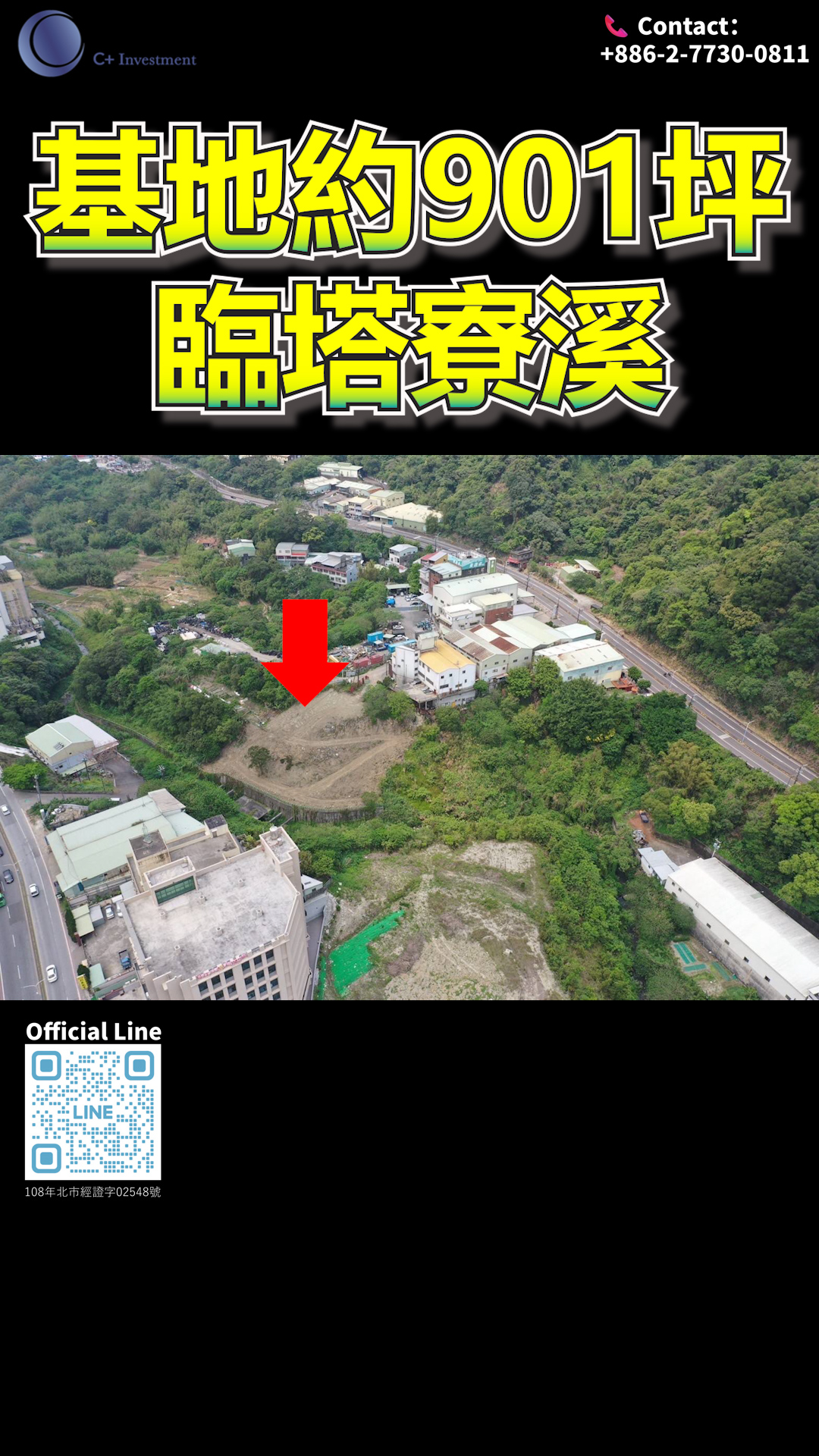 龜山區方正丁種建築用地！臨塔寮溪！近萬壽路一段！