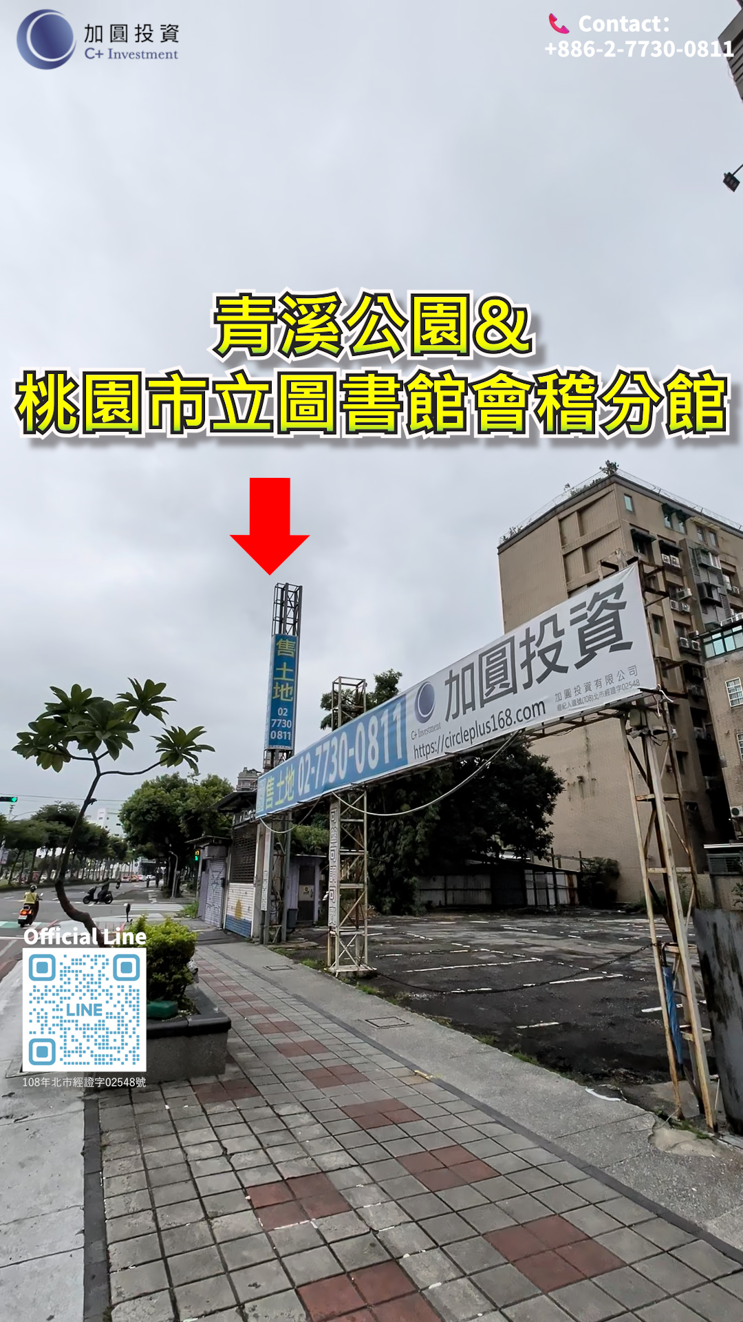 照片1_0 Rare Opportunity: Whole-Building Property for Sale! Perfect for Owner-Occupation or Investment!