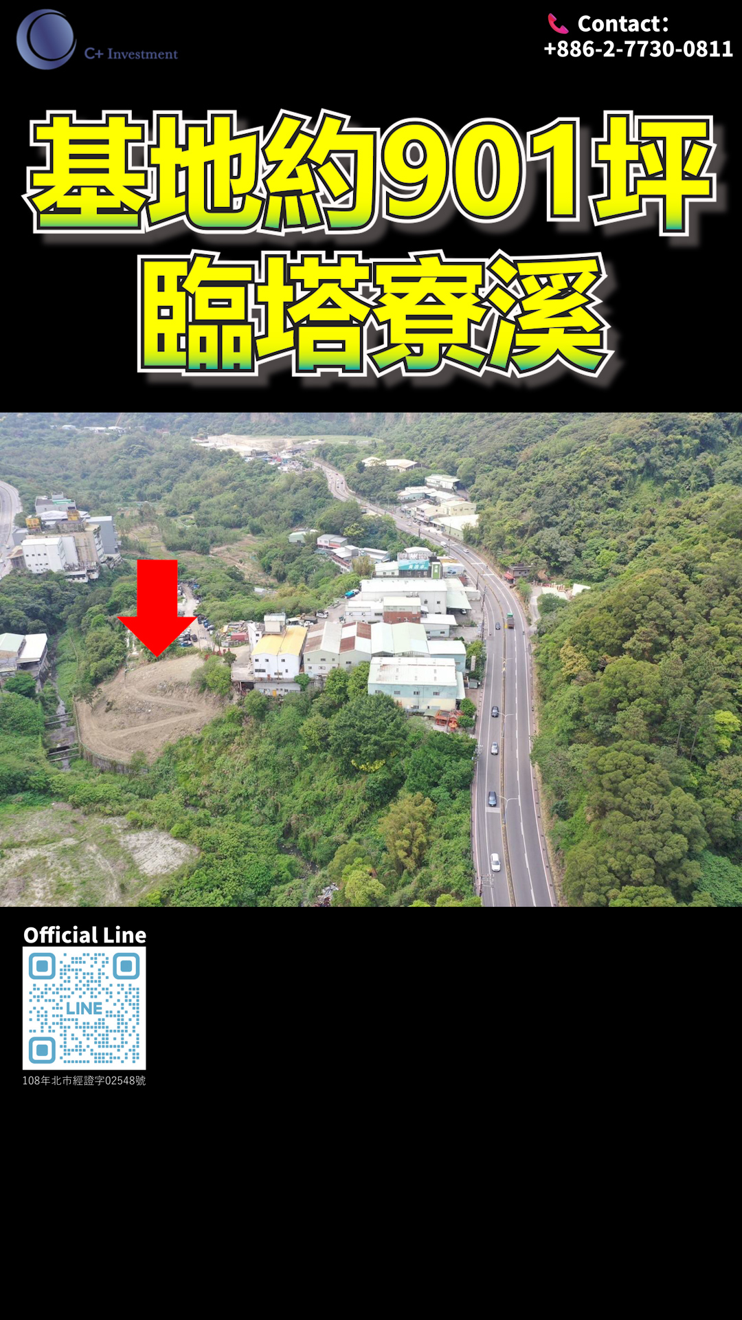 龜山區方正丁種建築用地！臨塔寮溪！近萬壽路一段！
