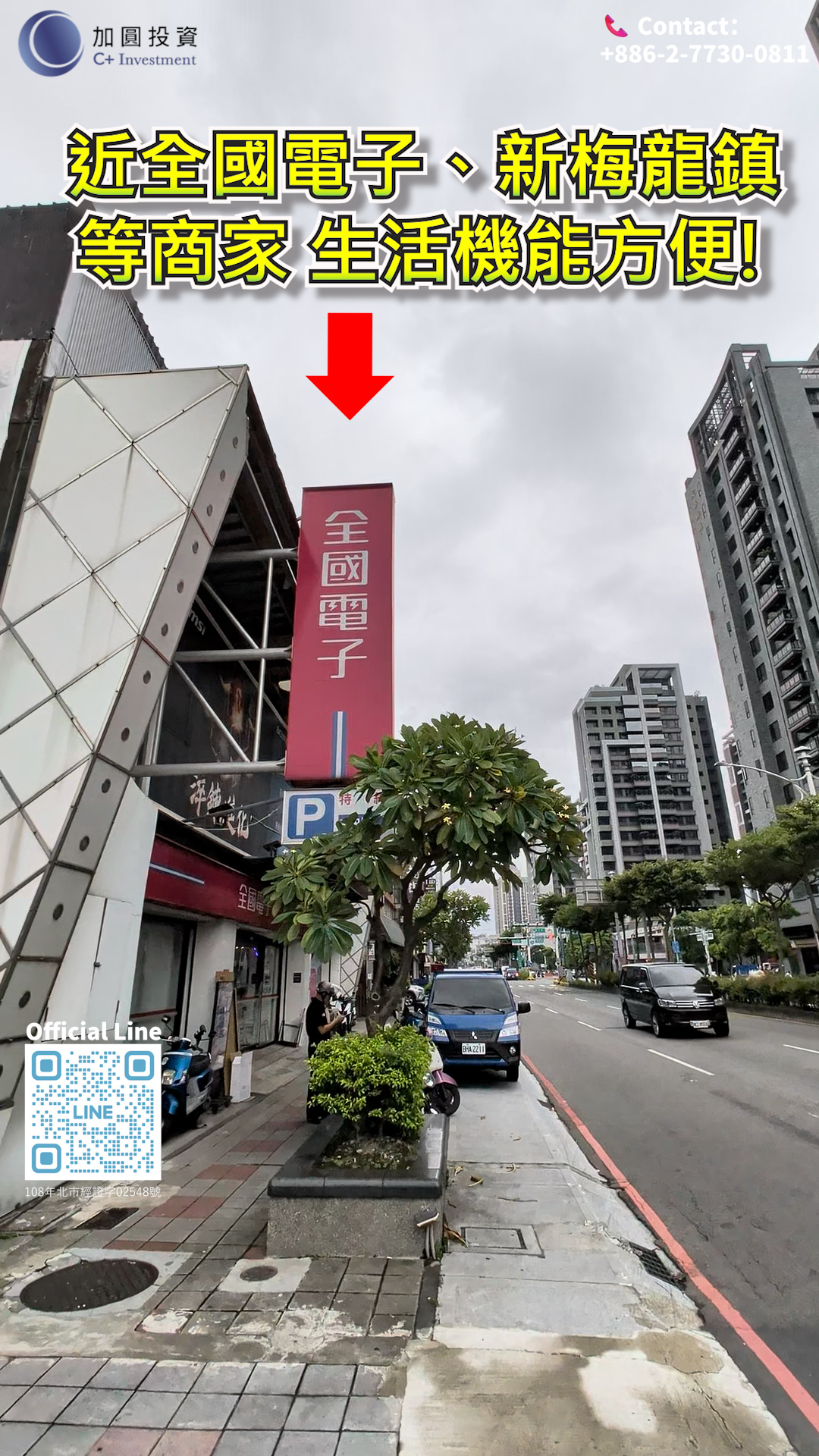 照片5_0 Rare Opportunity: Whole-Building Property for Sale! Perfect for Owner-Occupation or Investment!
