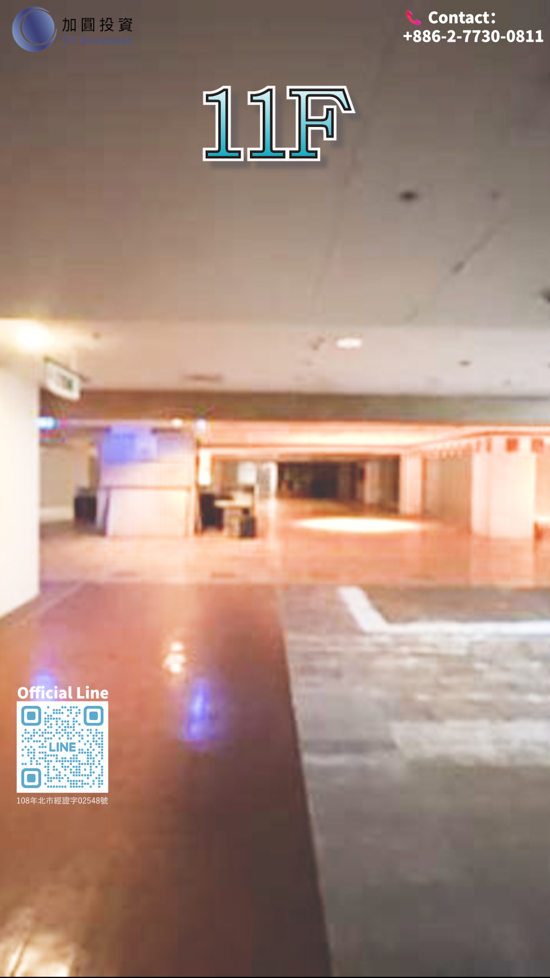 近捷運三多商圈站！面積方正坪效高！景觀視野好！