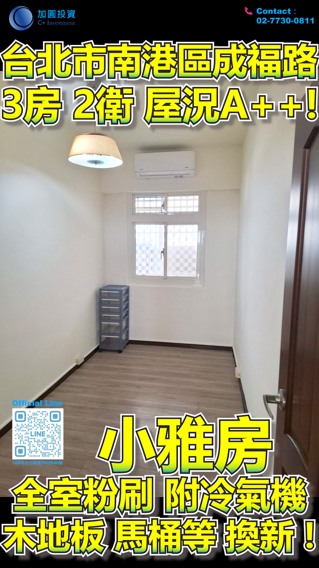 3 Bed 2 Bath! Excellent Condition! Ultra-Low Common Area Ratio! Freshly Painted Throughout & Equipped with Air Conditioners!