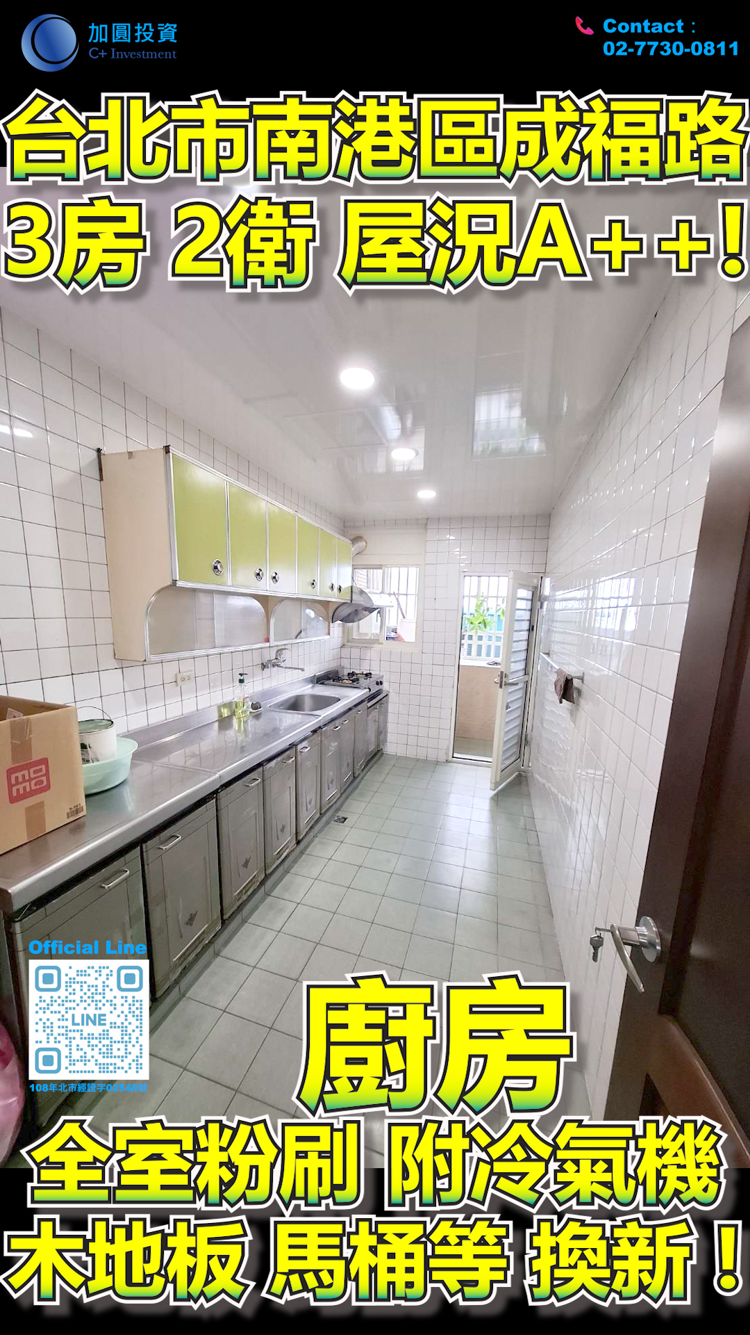 3 Bed 2 Bath! Excellent Condition! Ultra-Low Common Area Ratio! Freshly Painted Throughout & Equipped with Air Conditioners!