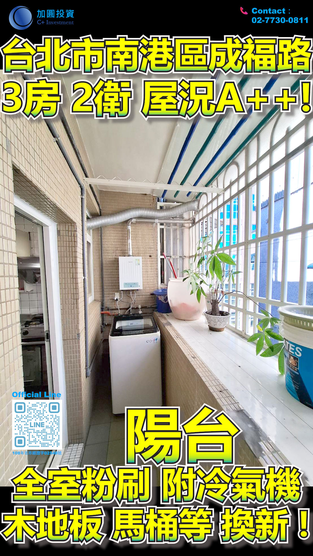 3 Bed 2 Bath! Excellent Condition! Ultra-Low Common Area Ratio! Freshly Painted Throughout & Equipped with Air Conditioners!