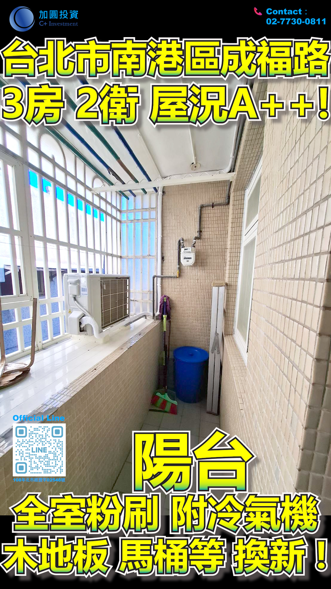 3 Bed 2 Bath! Excellent Condition! Ultra-Low Common Area Ratio! Freshly Painted Throughout & Equipped with Air Conditioners!