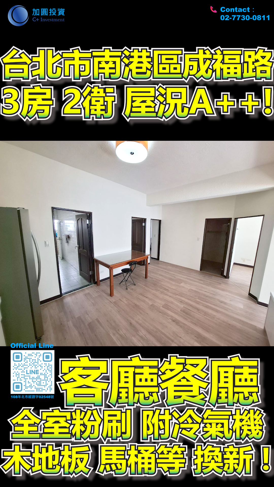3 Bed 2 Bath! Excellent Condition! Ultra-Low Common Area Ratio! Freshly Painted Throughout & Equipped with Air Conditioners!