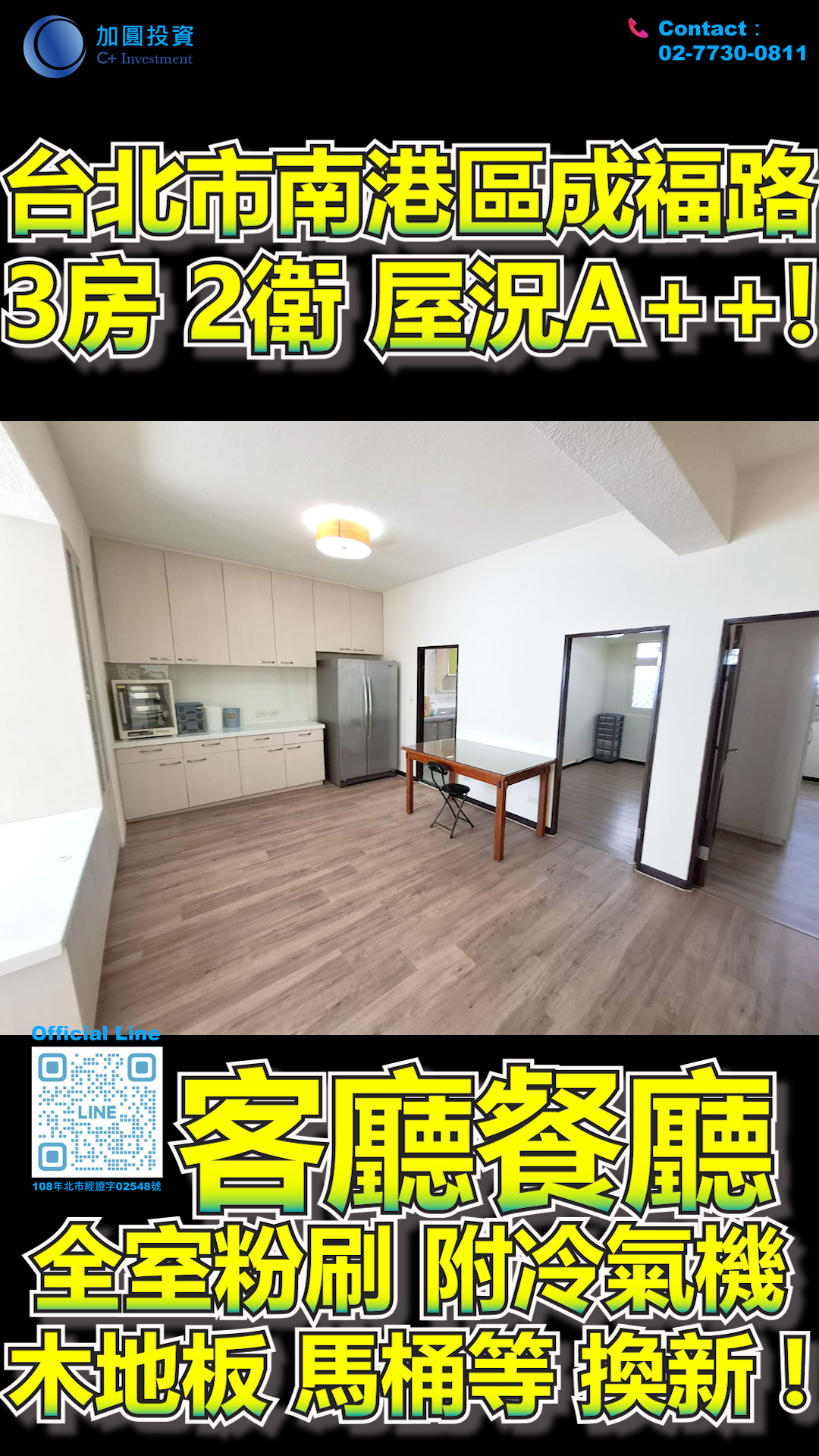 3 Bed 2 Bath! Excellent Condition! Ultra-Low Common Area Ratio! Freshly Painted Throughout & Equipped with Air Conditioners!
