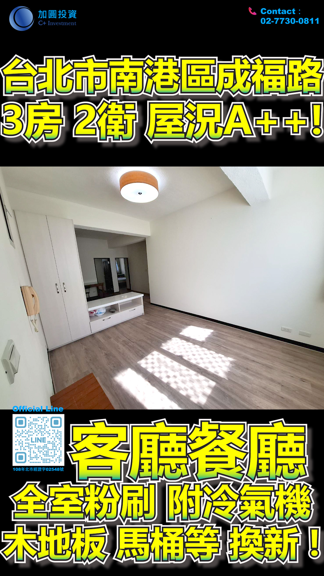 3 Bed 2 Bath! Excellent Condition! Ultra-Low Common Area Ratio! Freshly Painted Throughout & Equipped with Air Conditioners!