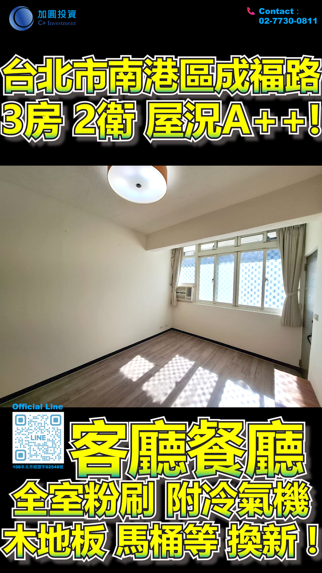 3 Bed 2 Bath! Excellent Condition! Ultra-Low Common Area Ratio! Freshly Painted Throughout & Equipped with Air Conditioners!
