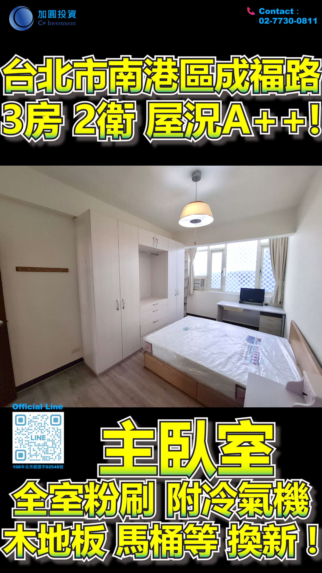 3 Bed 2 Bath! Excellent Condition! Ultra-Low Common Area Ratio! Freshly Painted Throughout & Equipped with Air Conditioners!