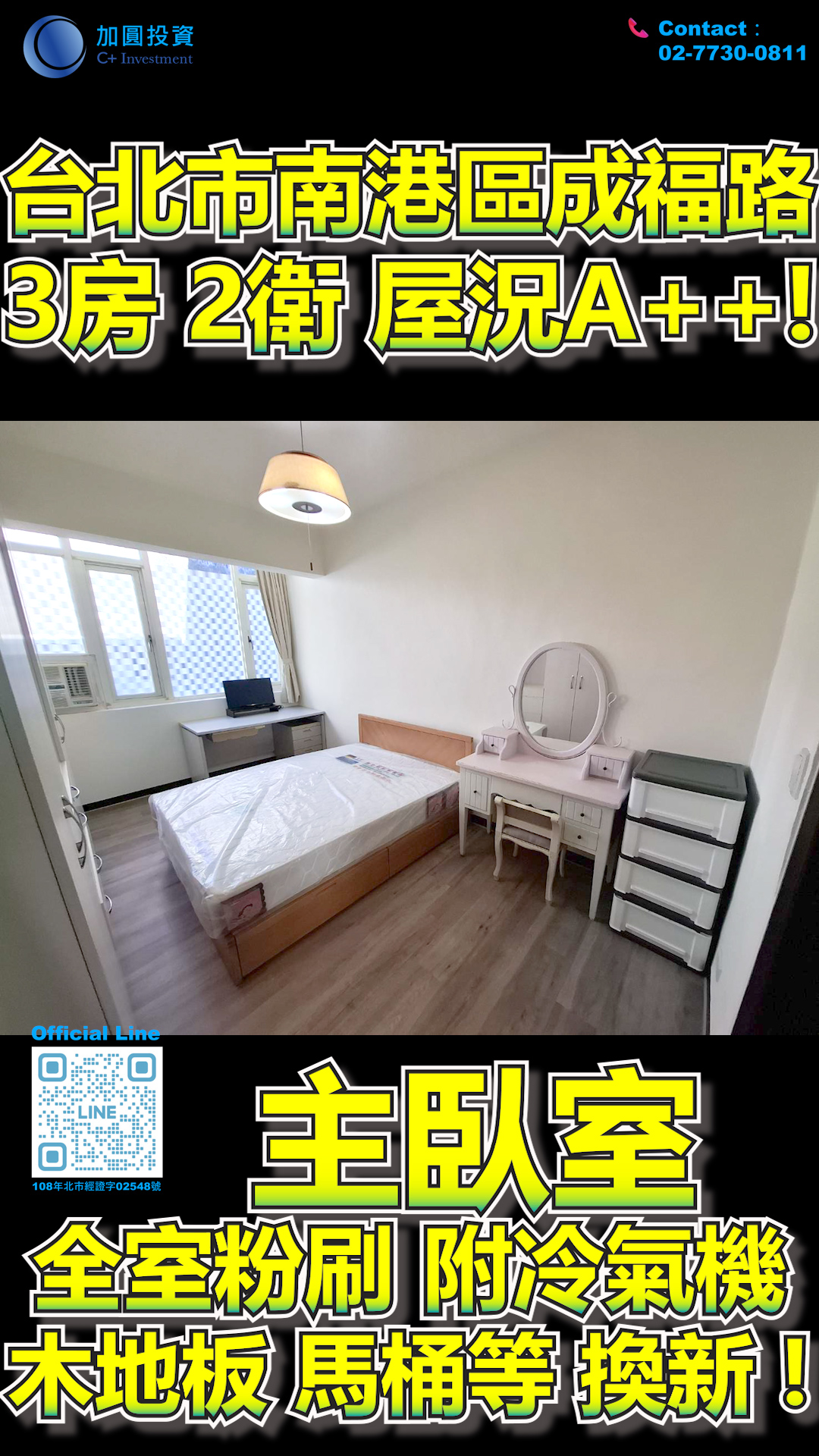 3 Bed 2 Bath! Excellent Condition! Ultra-Low Common Area Ratio! Freshly Painted Throughout & Equipped with Air Conditioners!