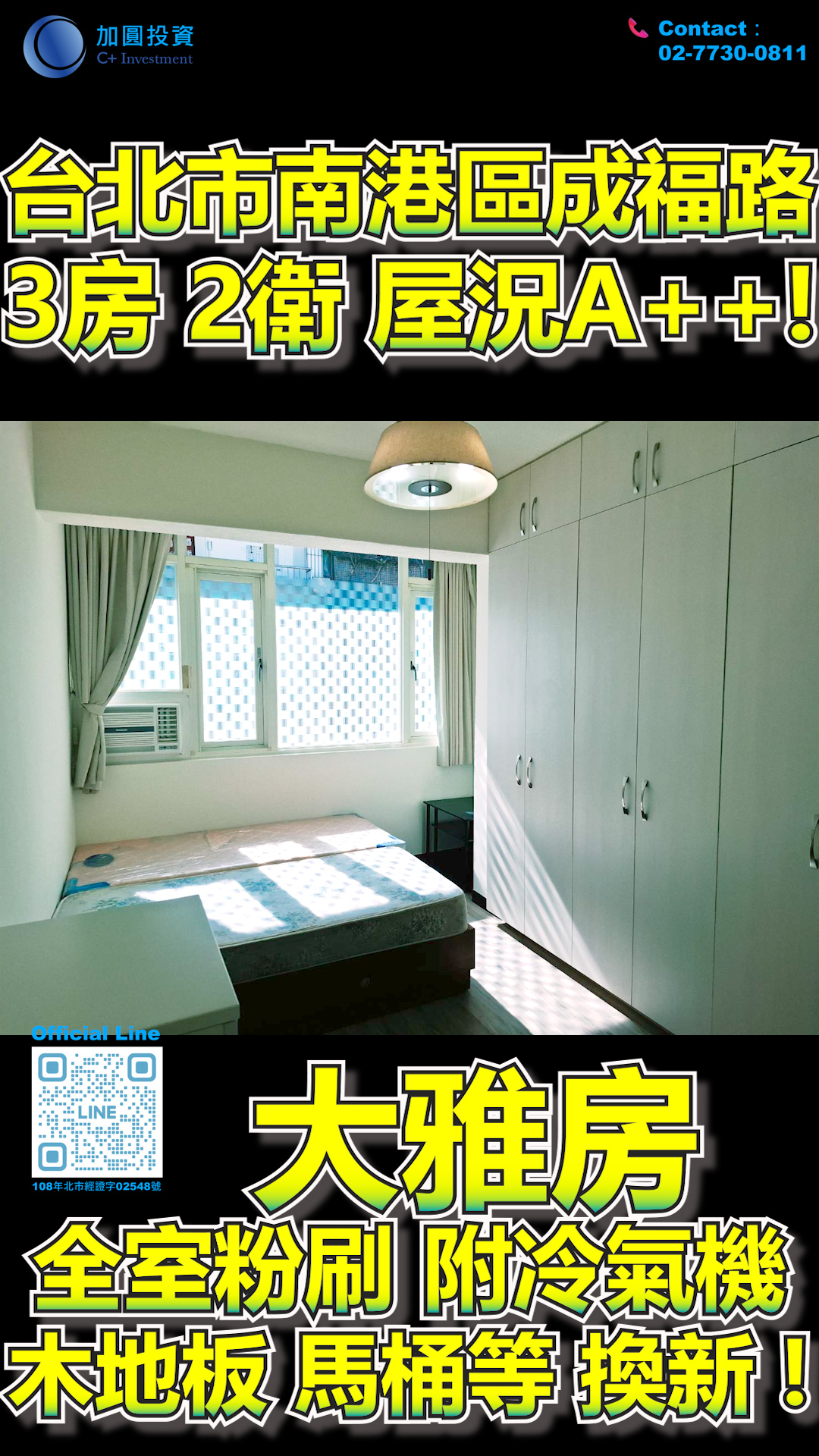 3 Bed 2 Bath! Excellent Condition! Ultra-Low Common Area Ratio! Freshly Painted Throughout & Equipped with Air Conditioners!