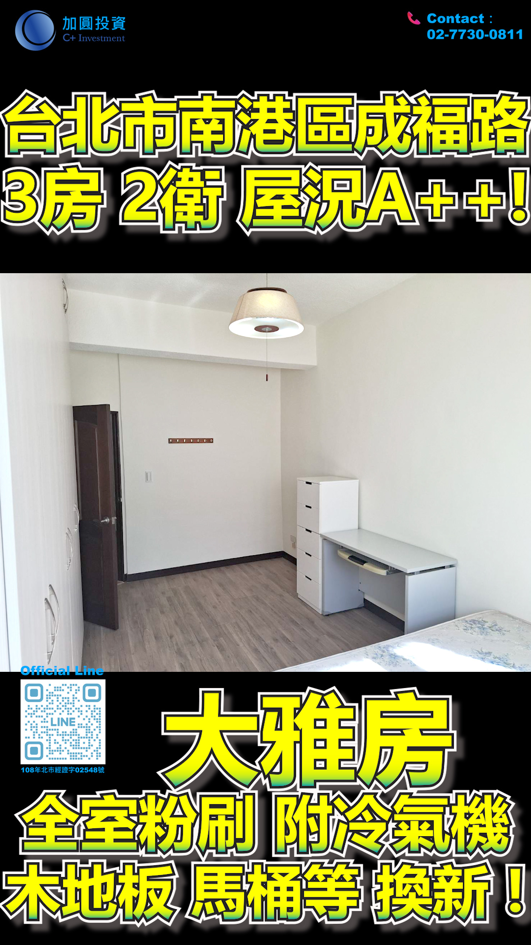 3 Bed 2 Bath! Excellent Condition! Ultra-Low Common Area Ratio! Freshly Painted Throughout & Equipped with Air Conditioners!