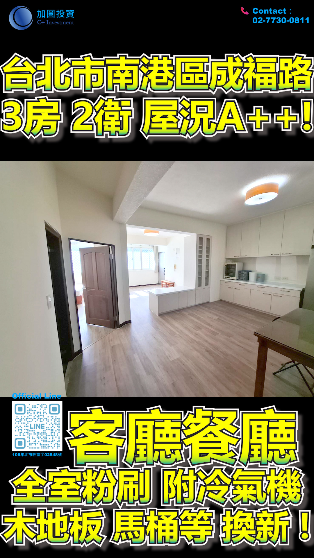 3 Bed 2 Bath! Excellent Condition! Ultra-Low Common Area Ratio! Freshly Painted Throughout & Equipped with Air Conditioners!
